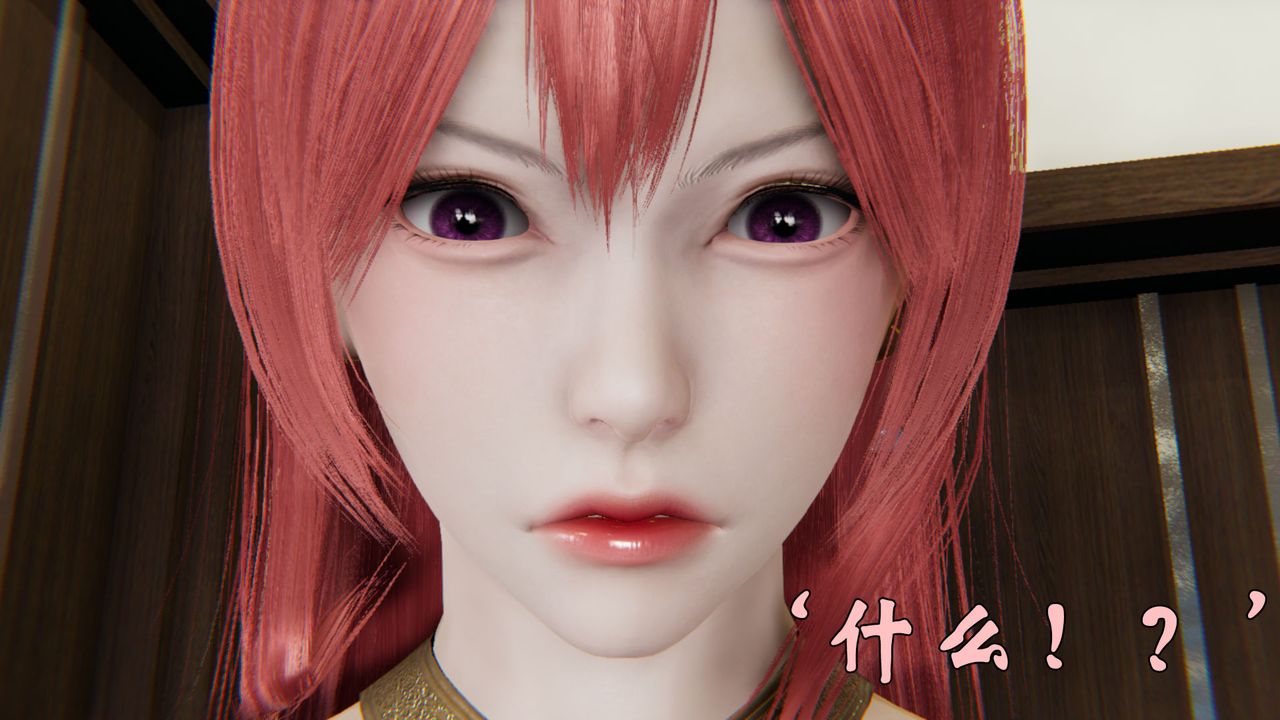 [3D]为所欲为23-林轻舞篇七