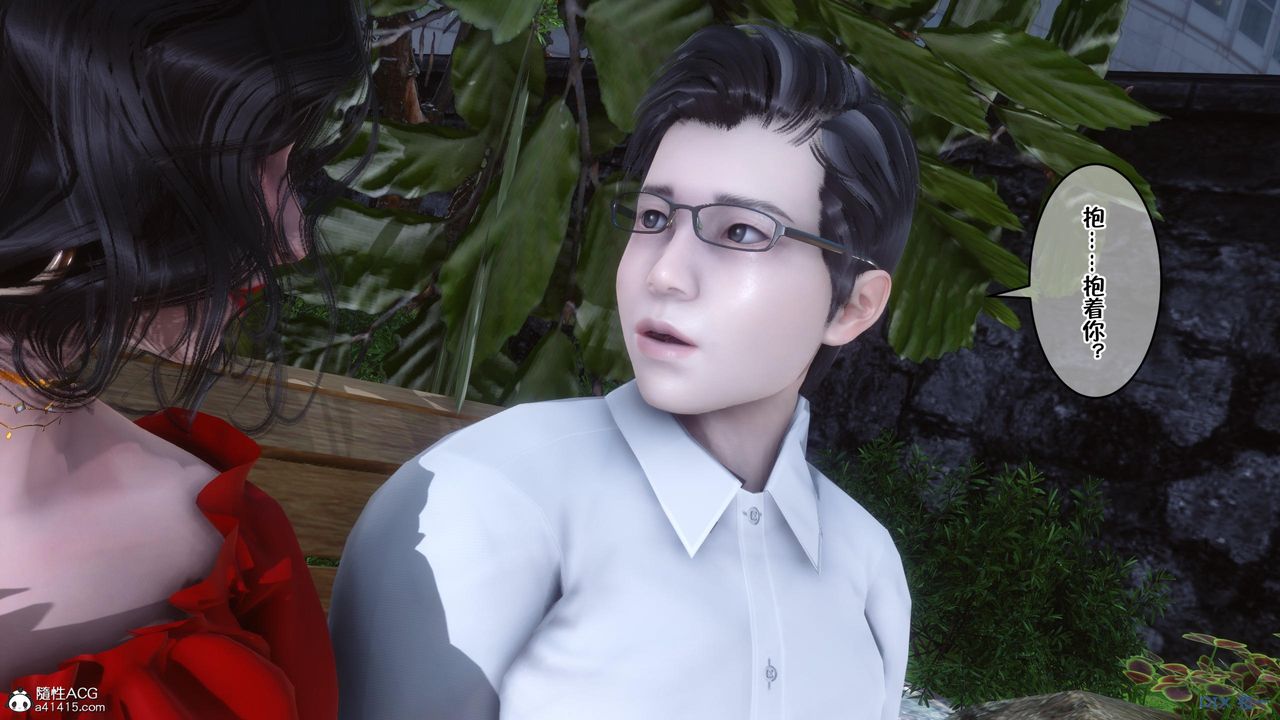 [3D]侍奉女神第09话