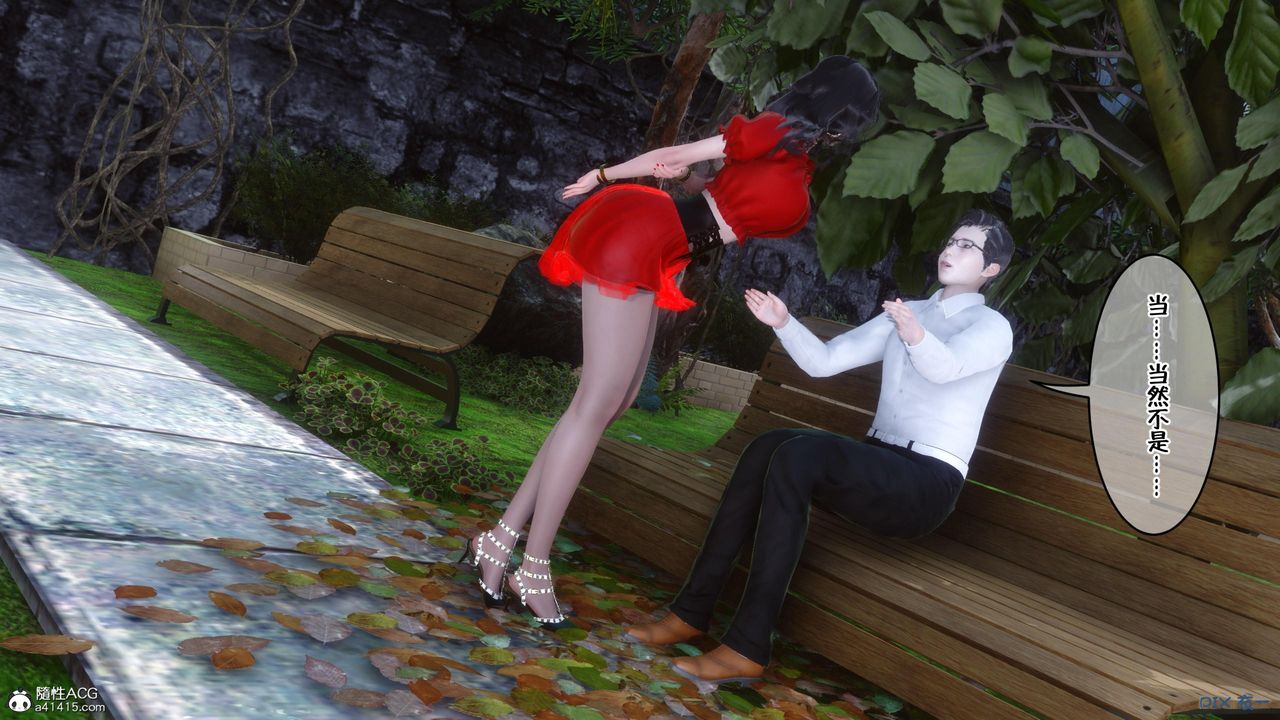 [3D]侍奉女神第09話