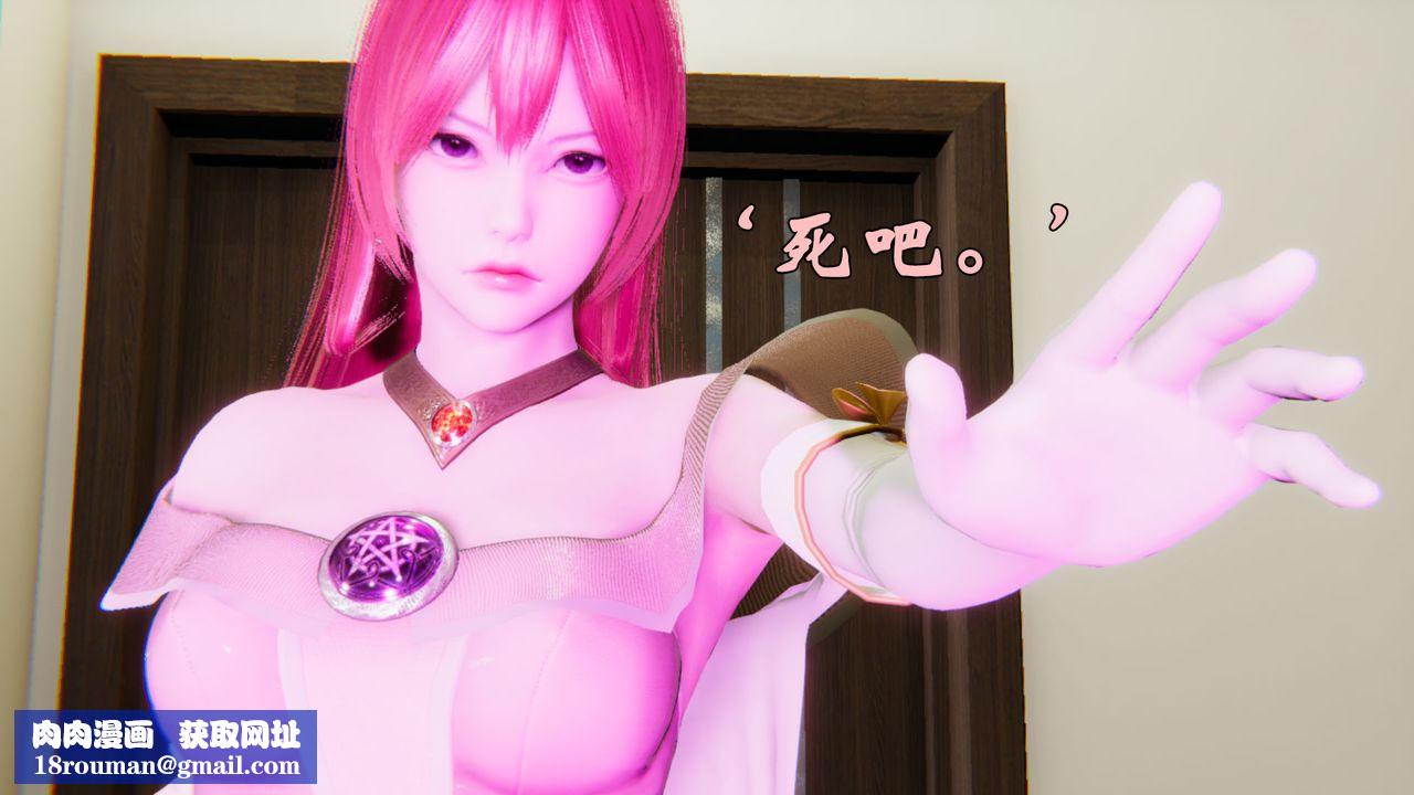 [3D]为所欲为23-林轻舞篇七