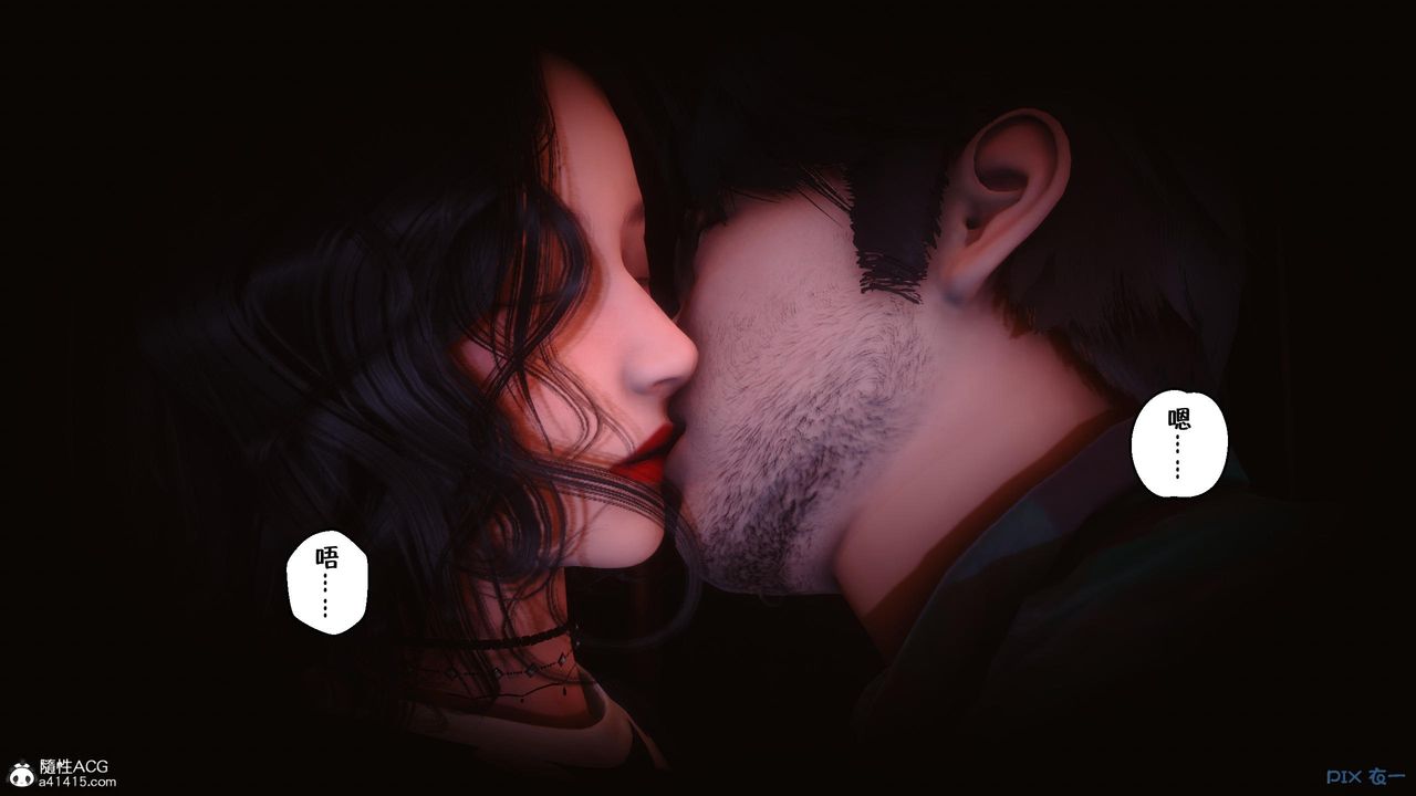 [3D]侍奉女神第09话