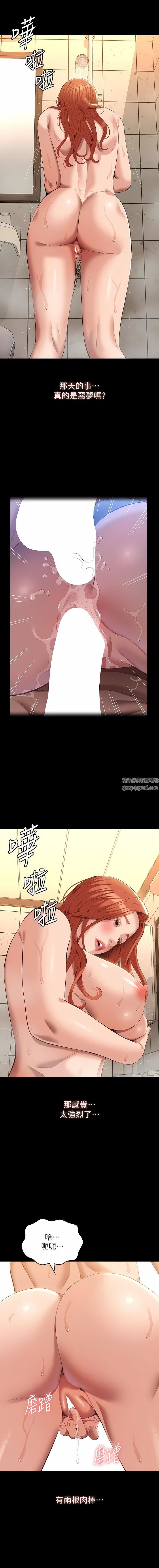 万能履历表第63话-在人潮中口爆