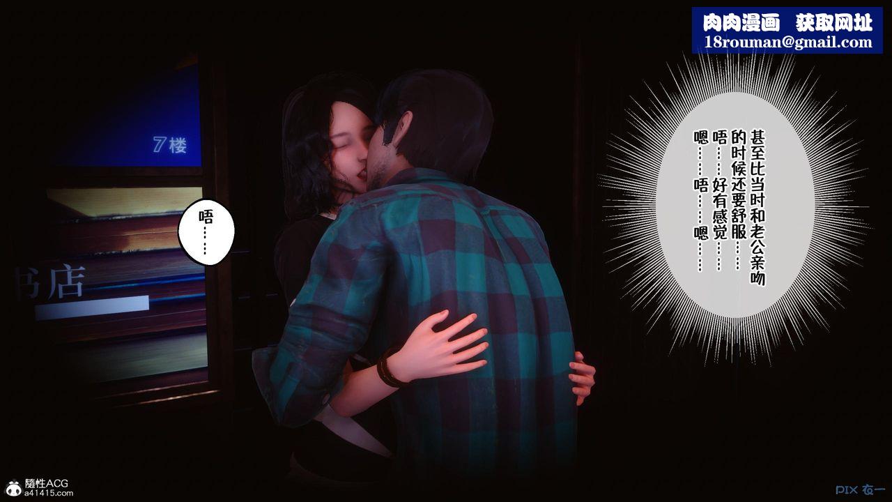 [3D]侍奉女神第09话