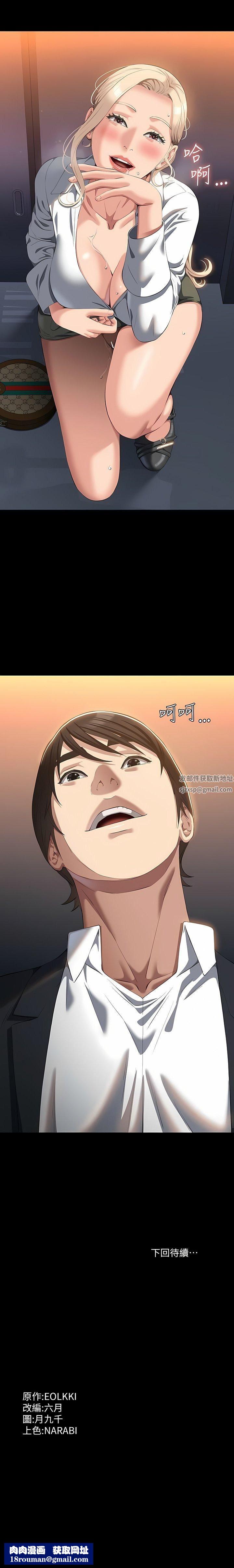 万能履历表第63话-在人潮中口爆