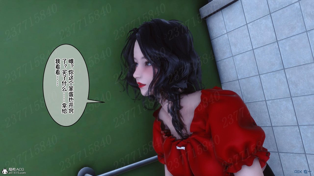 [3D]侍奉女神第09話