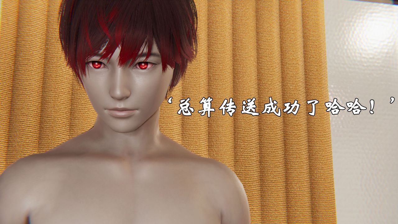 [3D]为所欲为24-林轻舞篇八