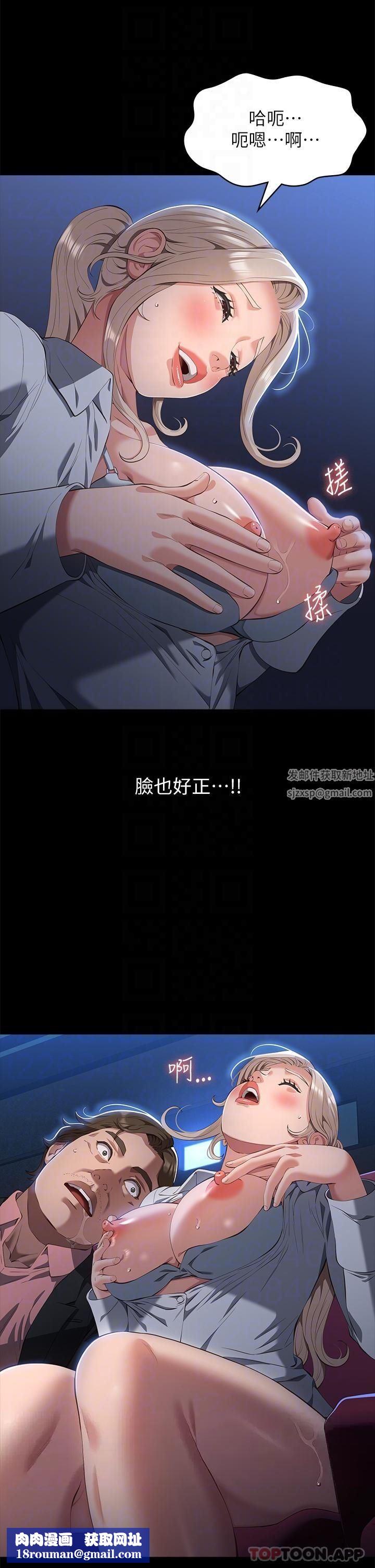 万能履历表第64话-一言不合就开干