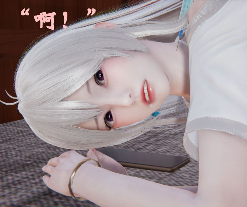 [3D]为所欲为25-林轻舞篇九