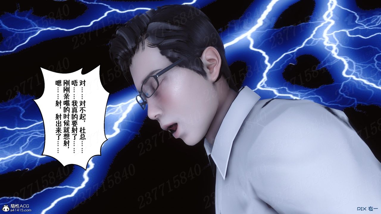 [3D]侍奉女神第09話