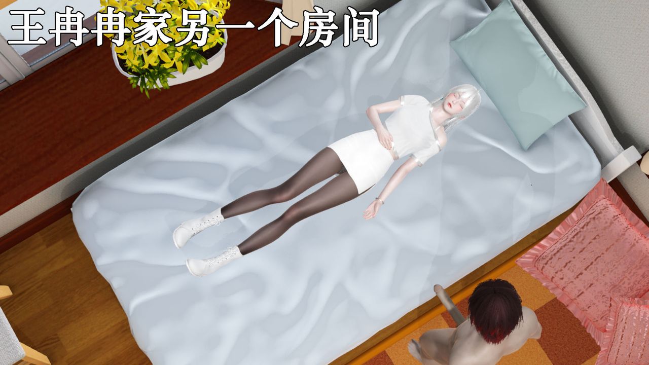 [3D]為所欲為25-林轻舞篇九