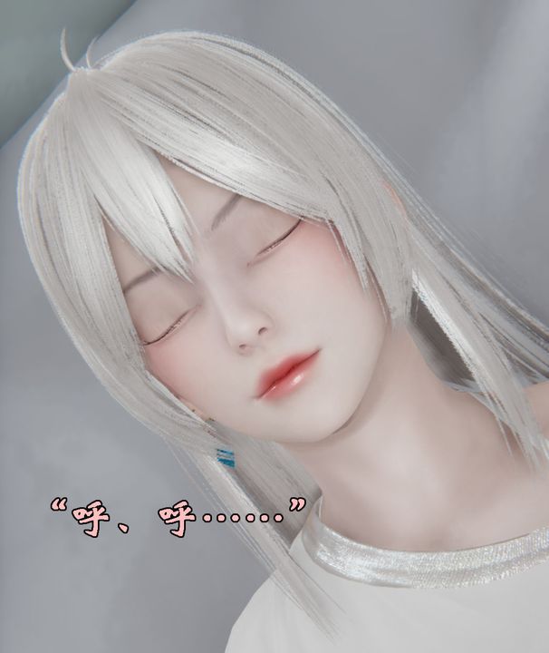 [3D]为所欲为25-林轻舞篇九