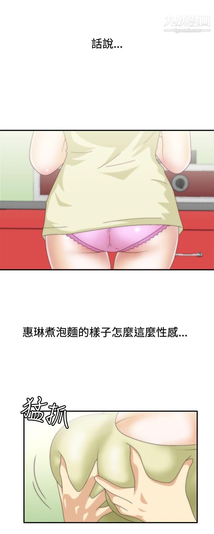 WhiteGirl第1季-最終話