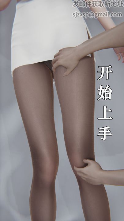 [3D]为所欲为25-林轻舞篇九