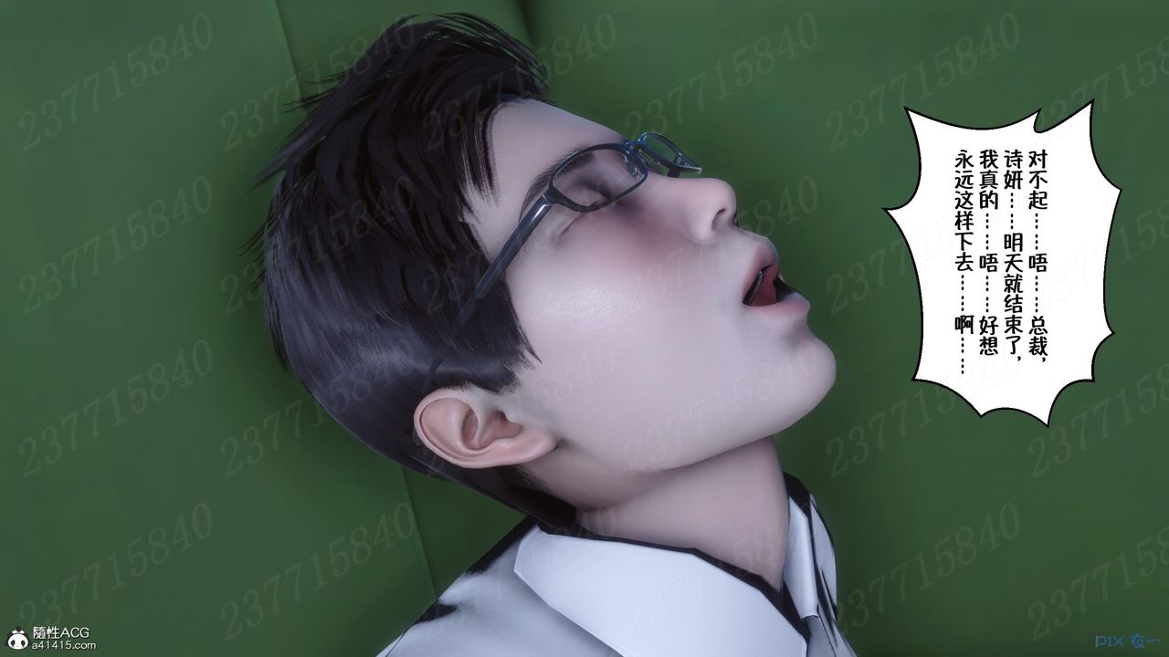 [3D]侍奉女神第10話