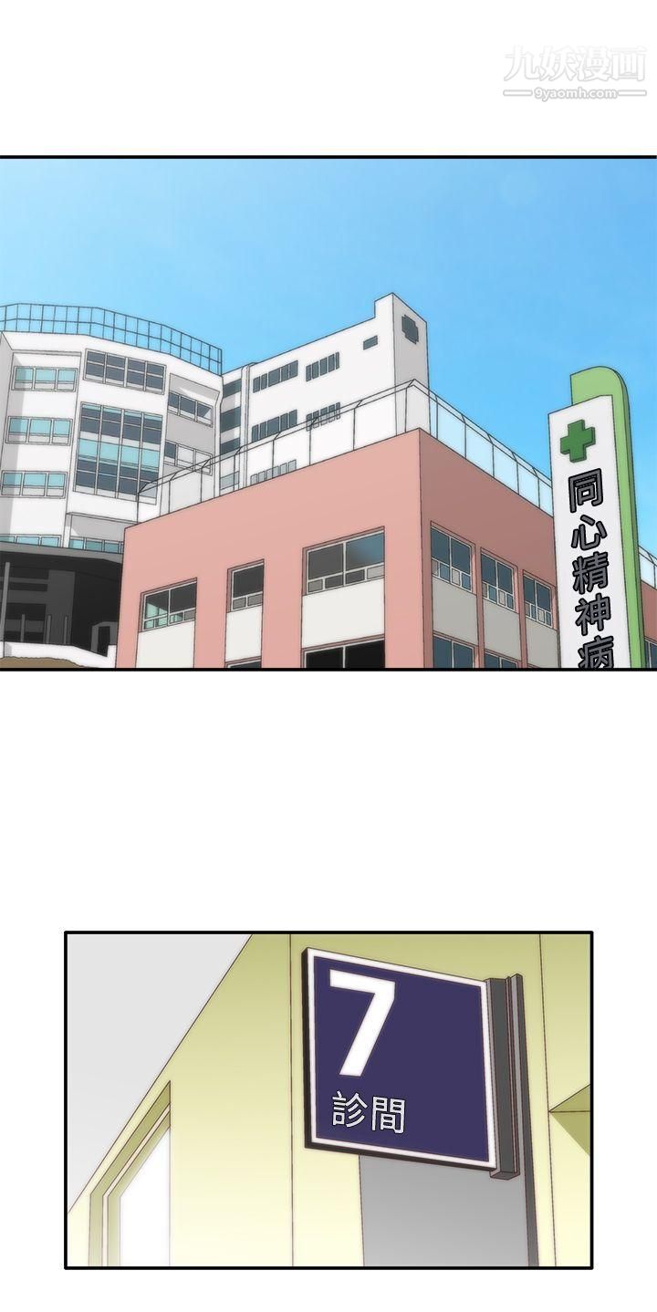 WhiteGirl第1季-最终话