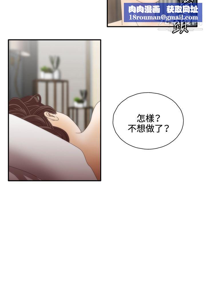 WhiteGirl第2季-Preview