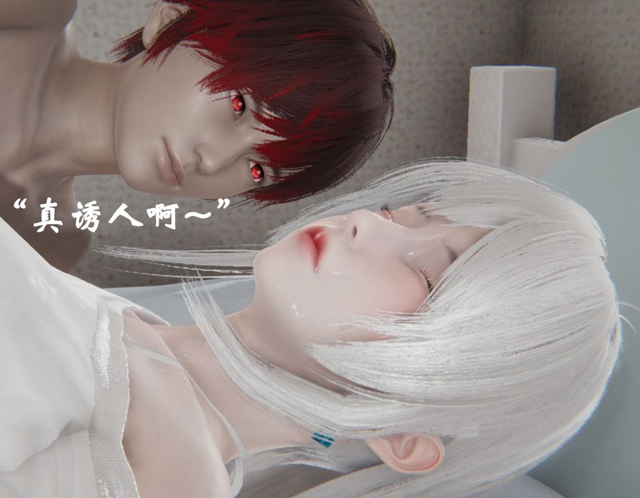 [3D]為所欲為25-林轻舞篇九