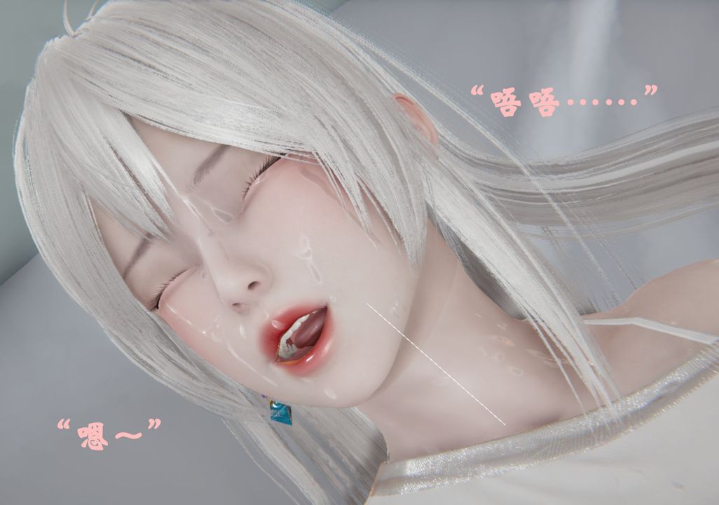 [3D]为所欲为25-林轻舞篇九