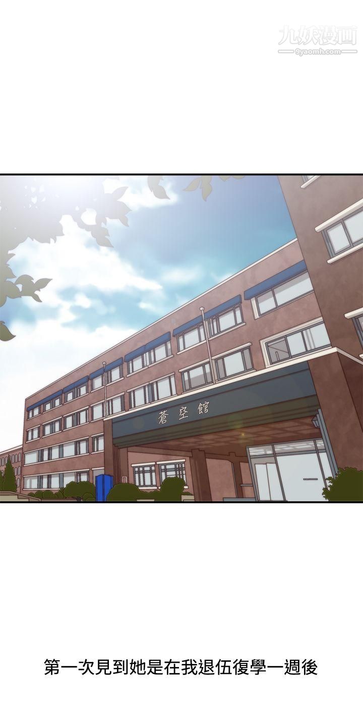 WhiteGirl第2季-第1话