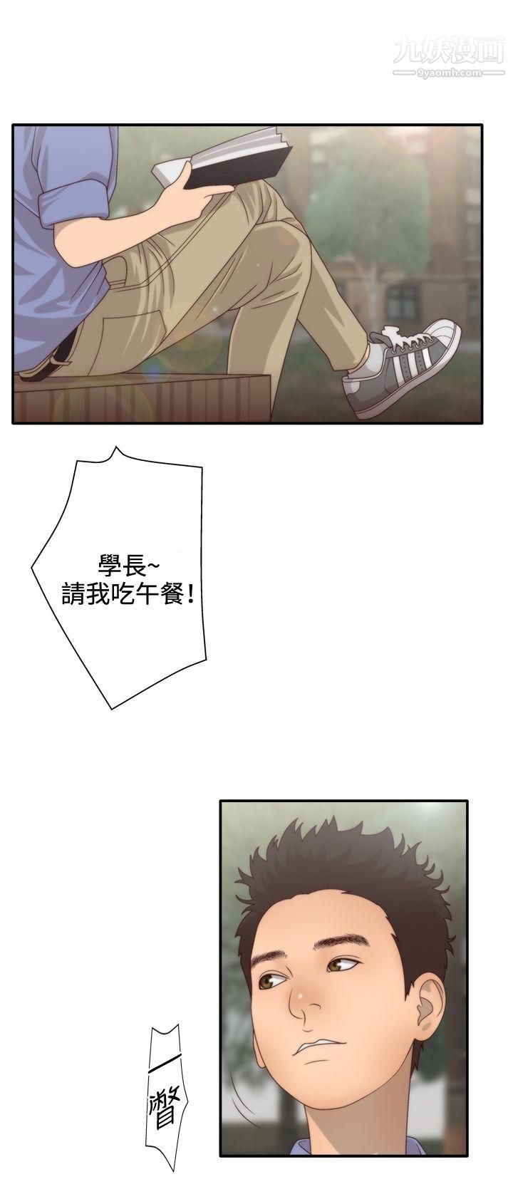 WhiteGirl第2季-第1話