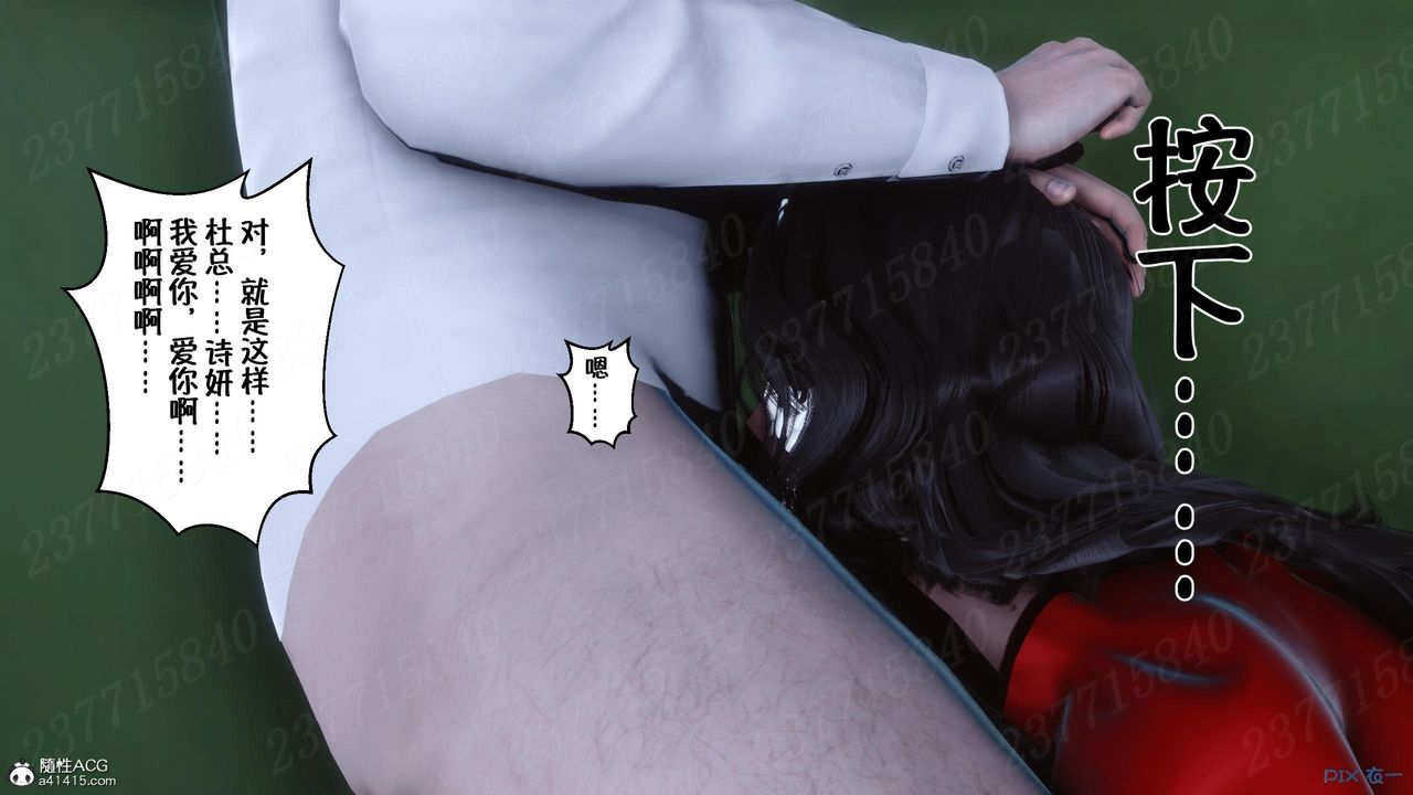 [3D]侍奉女神第10话