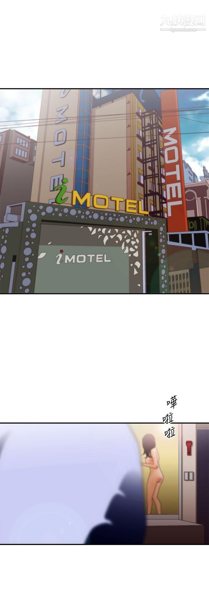 WhiteGirl第2季-第1话