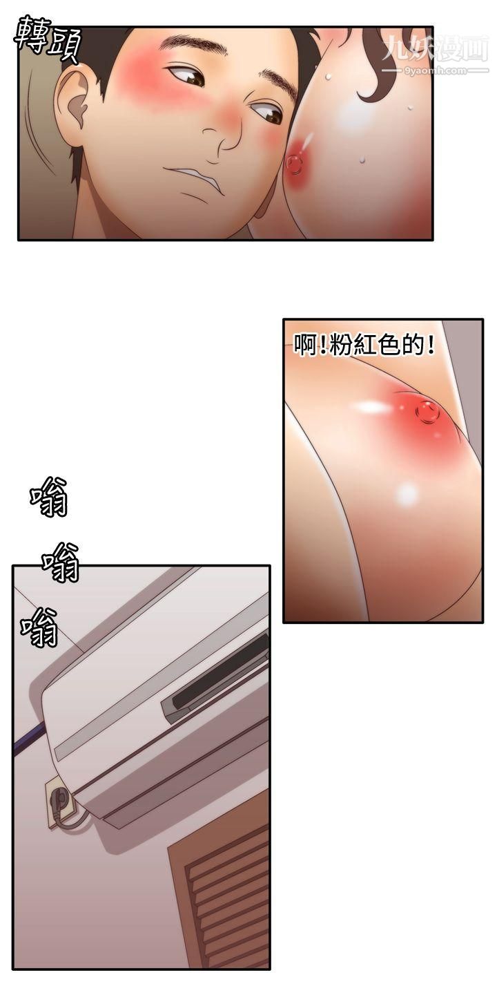 WhiteGirl第2季-第1话