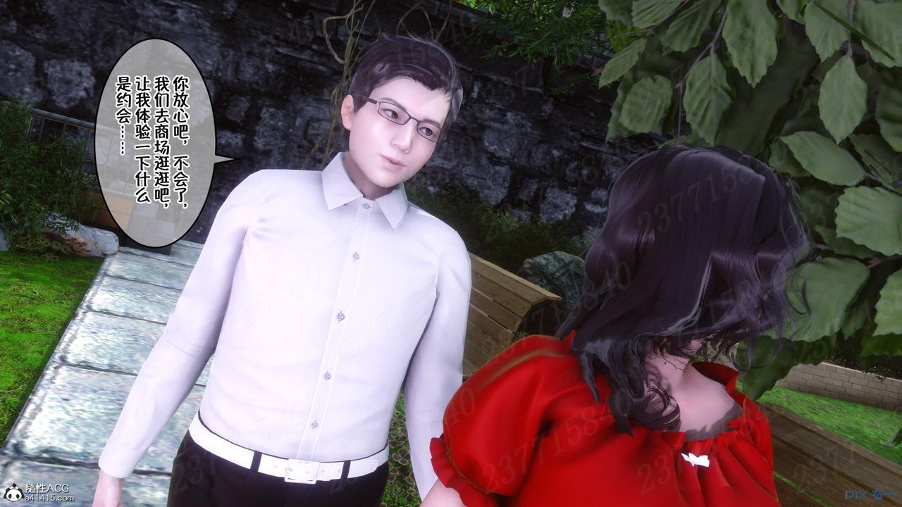 [3D]侍奉女神第10话