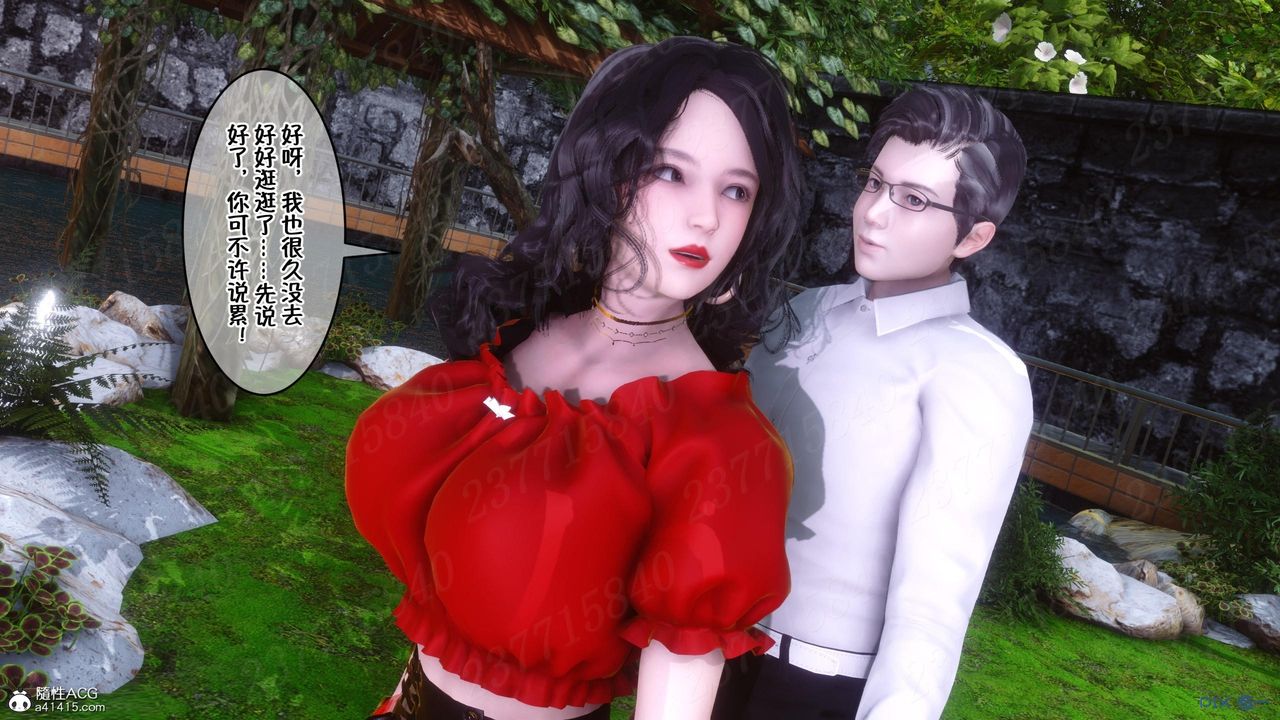 [3D]侍奉女神第10话