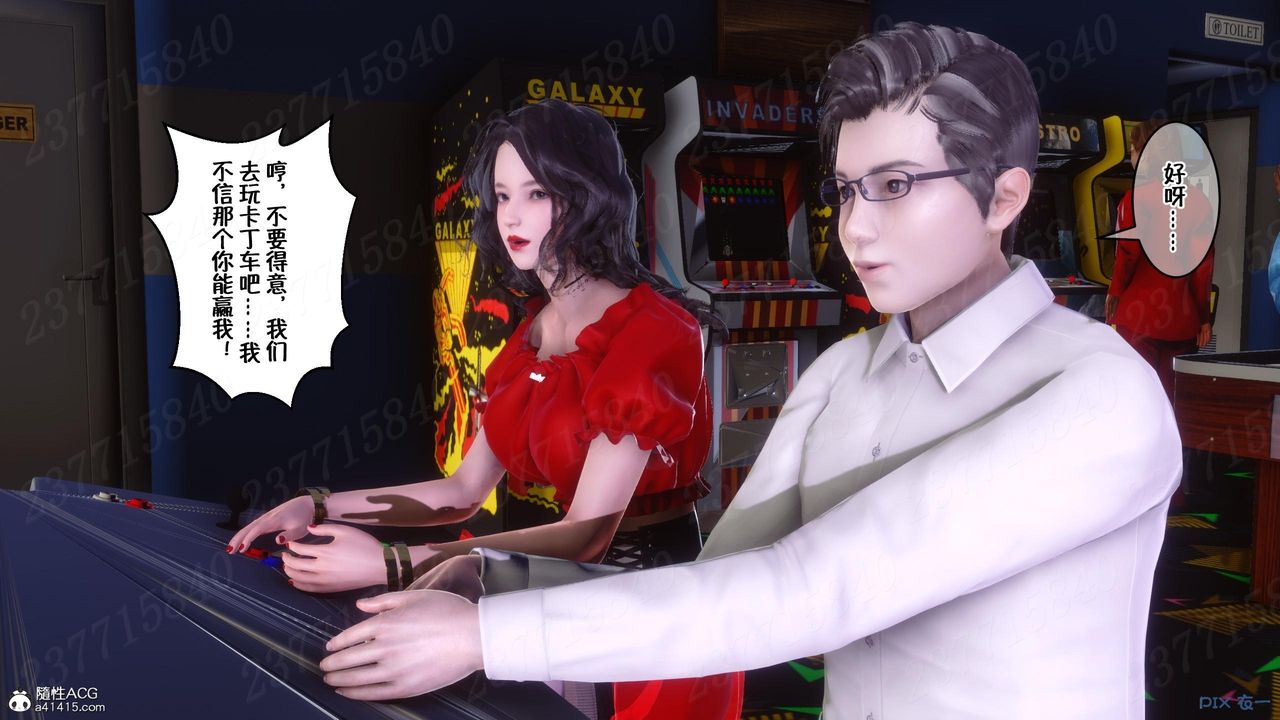 [3D]侍奉女神第10话