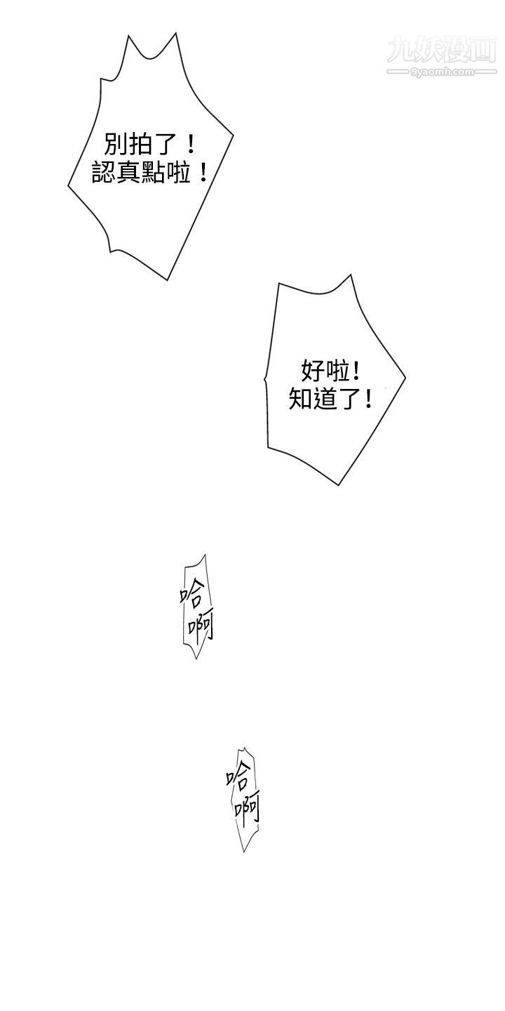 WhiteGirl第2季-第1话