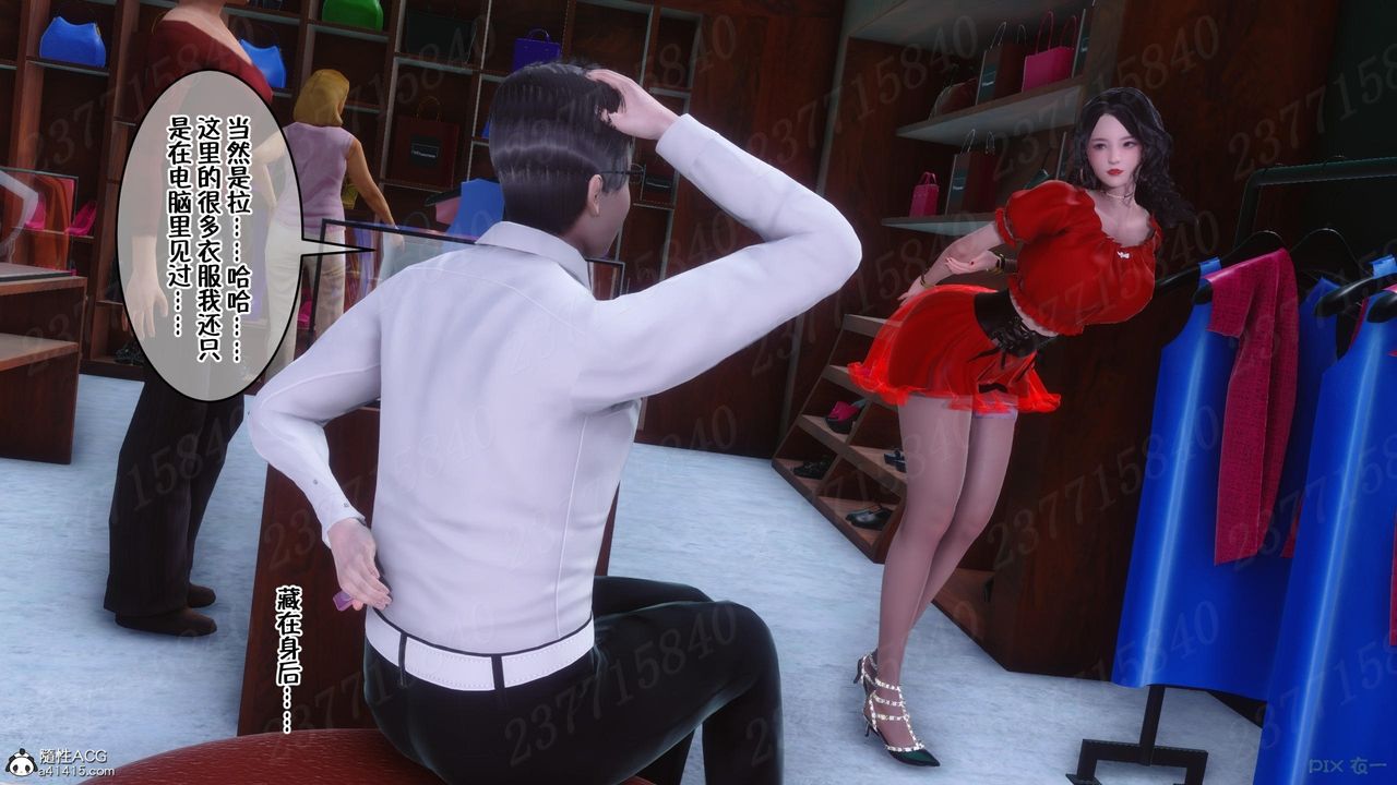 [3D]侍奉女神第10话