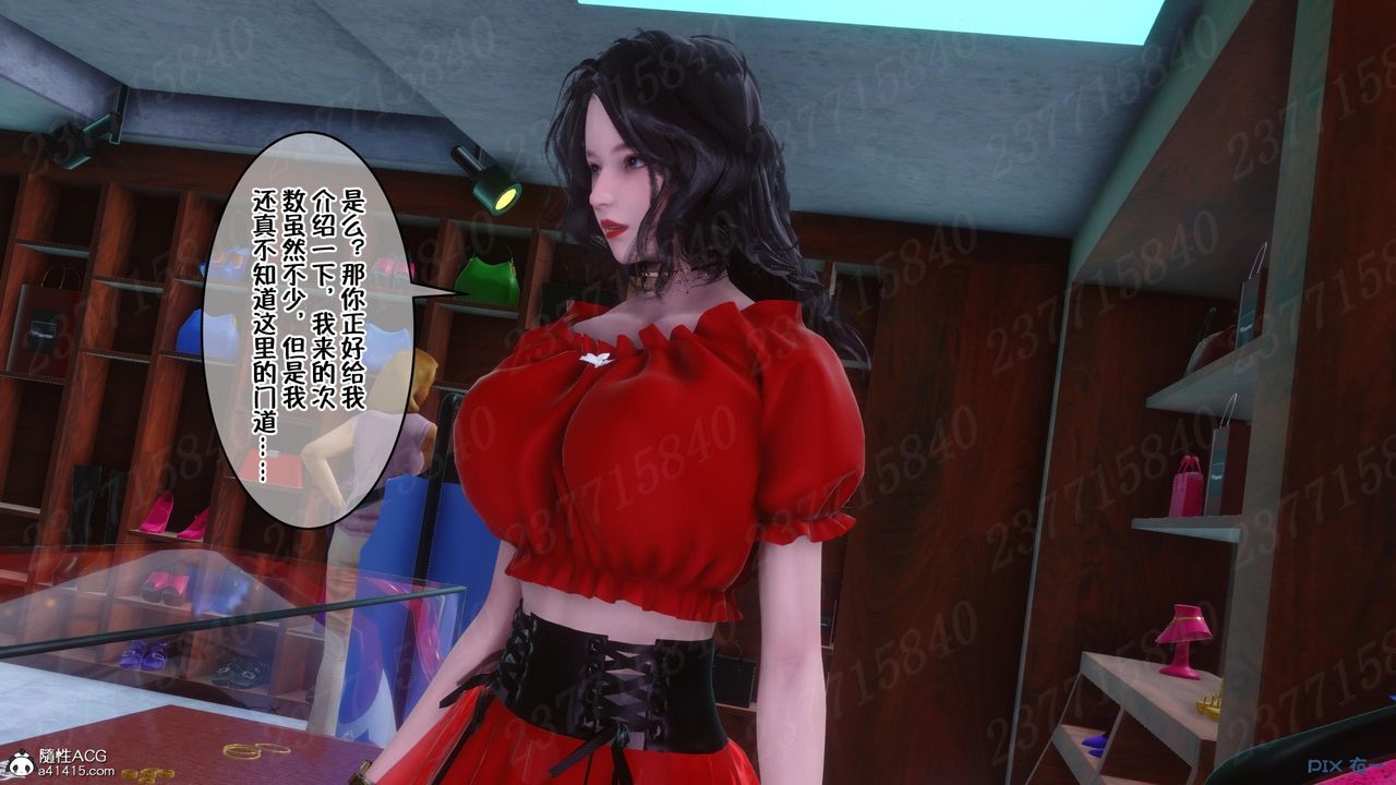 [3D]侍奉女神第10话