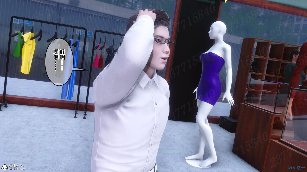 [3D]侍奉女神第10话