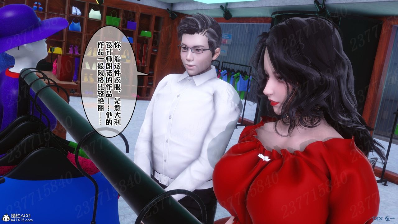 [3D]侍奉女神第10話