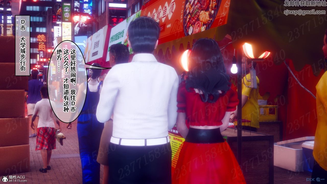 [3D]侍奉女神第10話