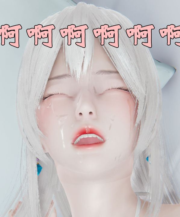 [3D]为所欲为26-林轻舞篇十