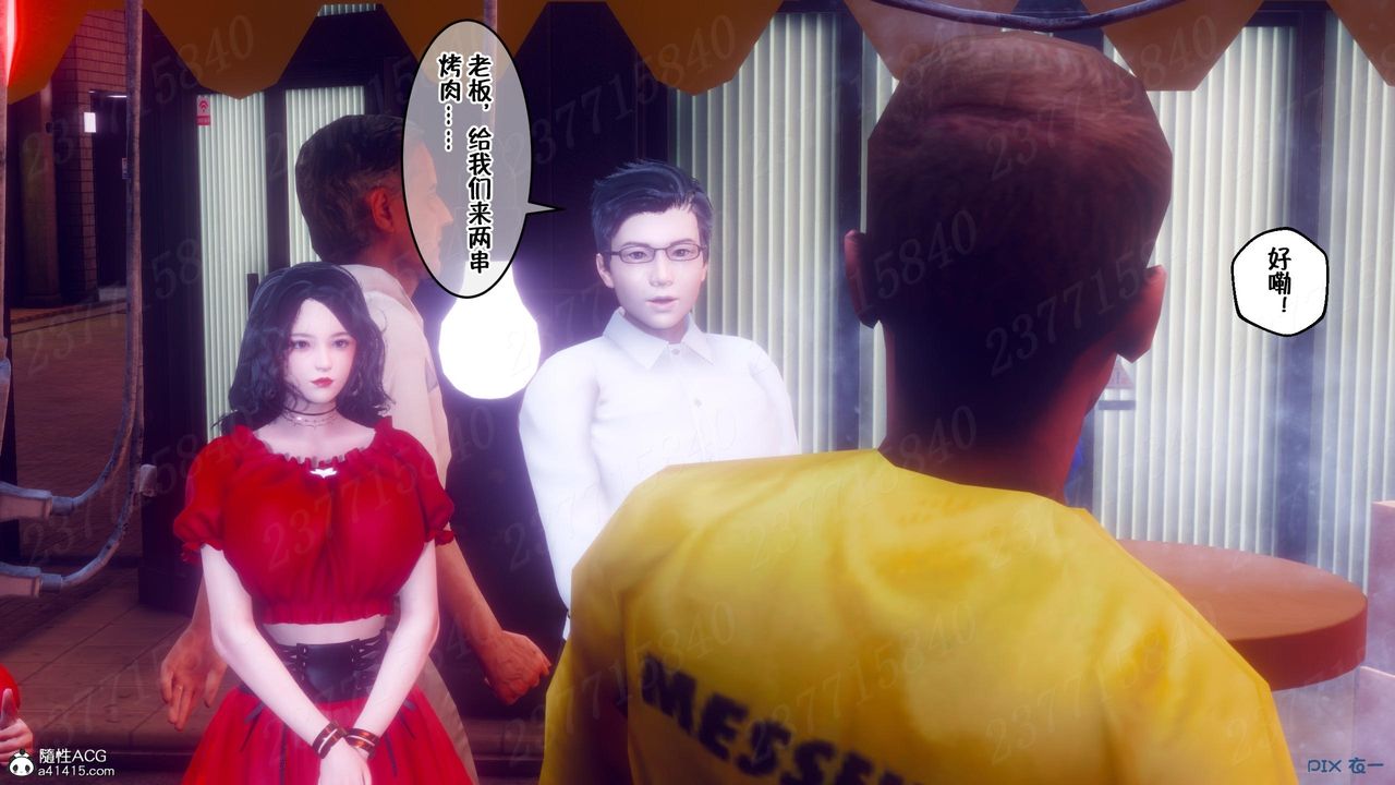 [3D]侍奉女神第10話