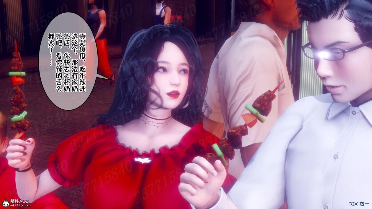 [3D]侍奉女神第10話