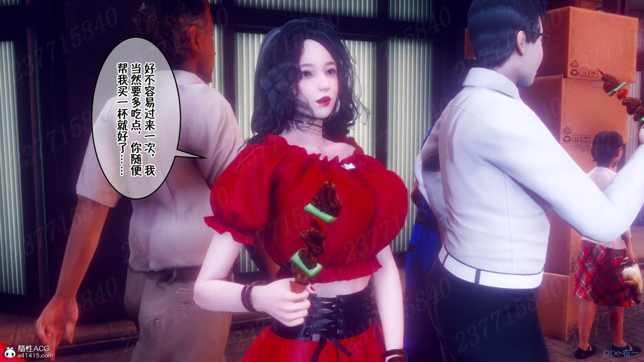 [3D]侍奉女神第10話