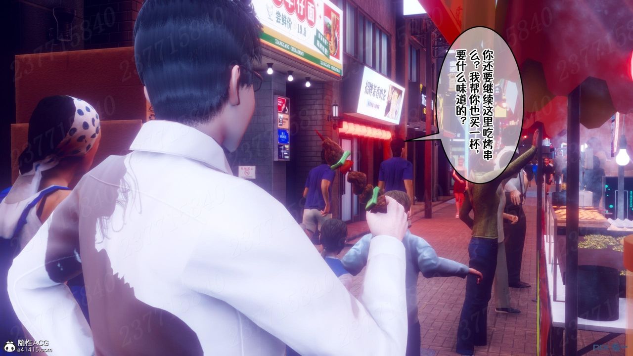 [3D]侍奉女神第10话