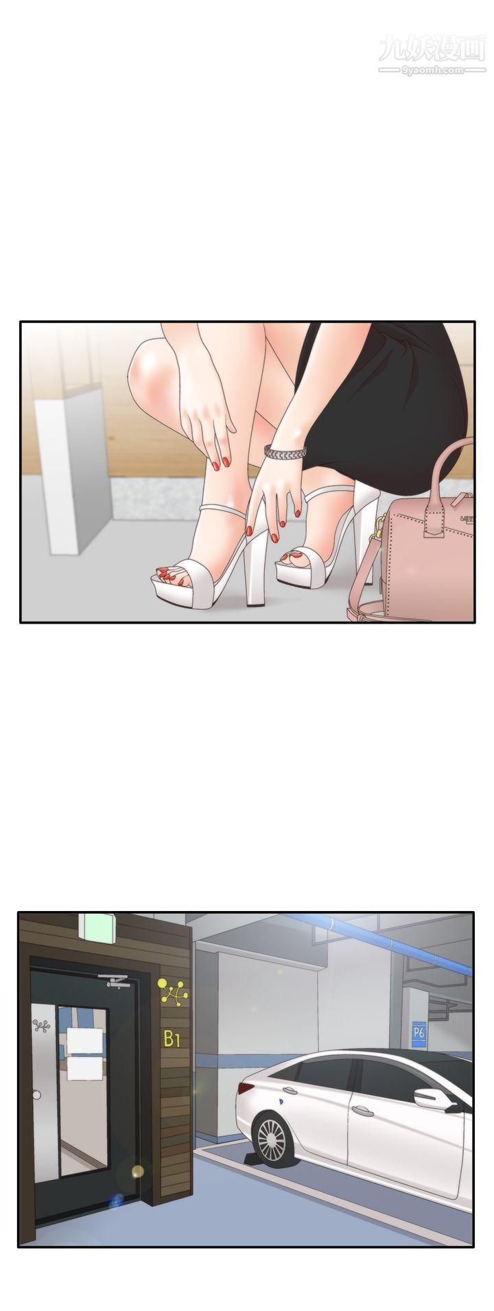 WhiteGirl第2季-第3话