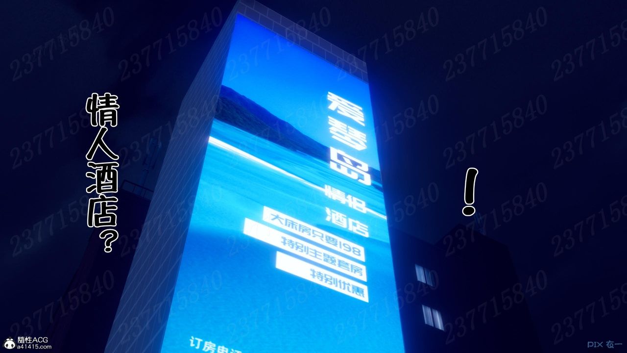 [3D]侍奉女神第10话