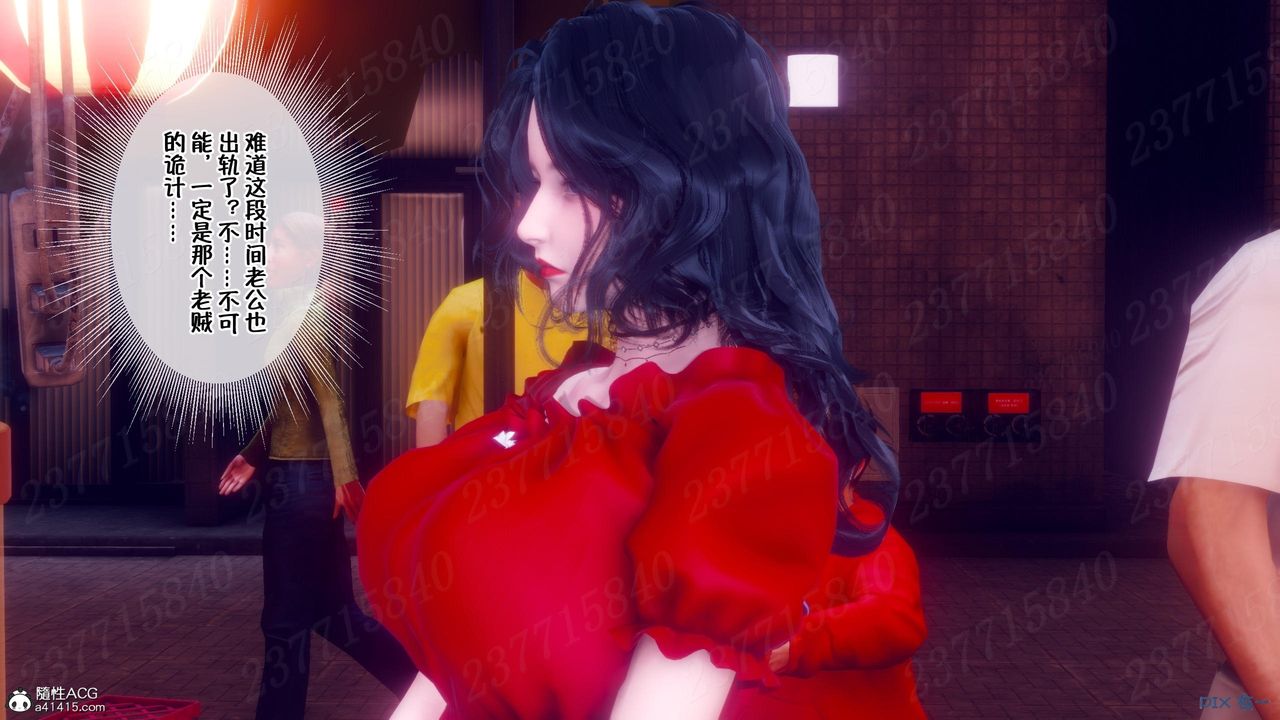 [3D]侍奉女神第10话