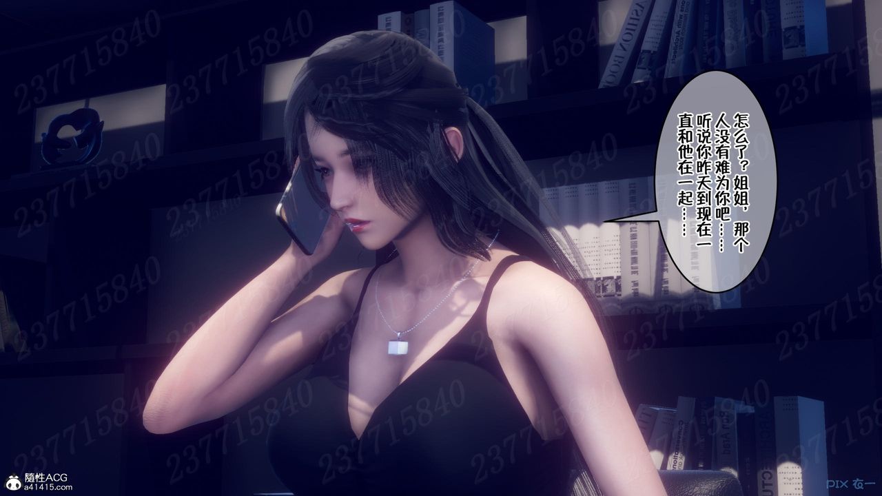 [3D]侍奉女神第10話