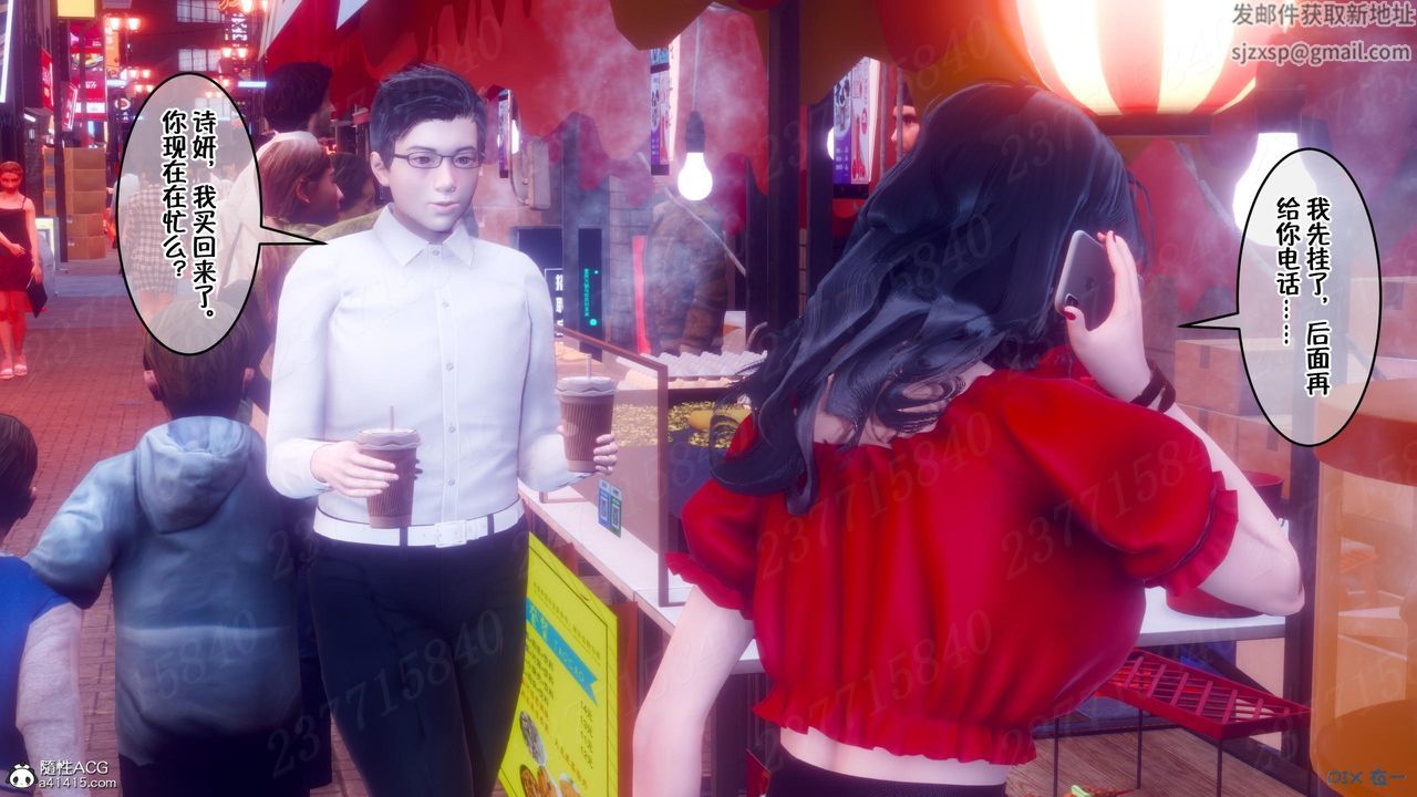 [3D]侍奉女神第10话