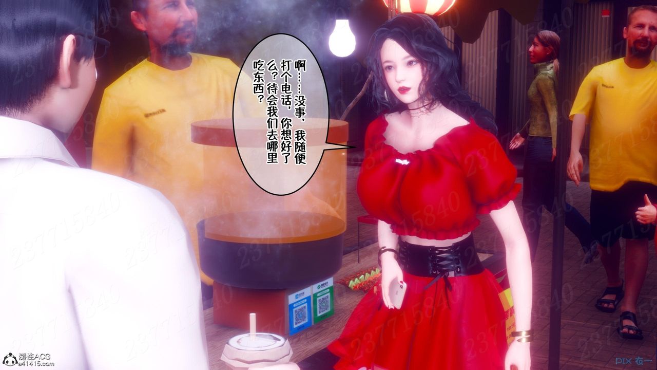 [3D]侍奉女神第10话