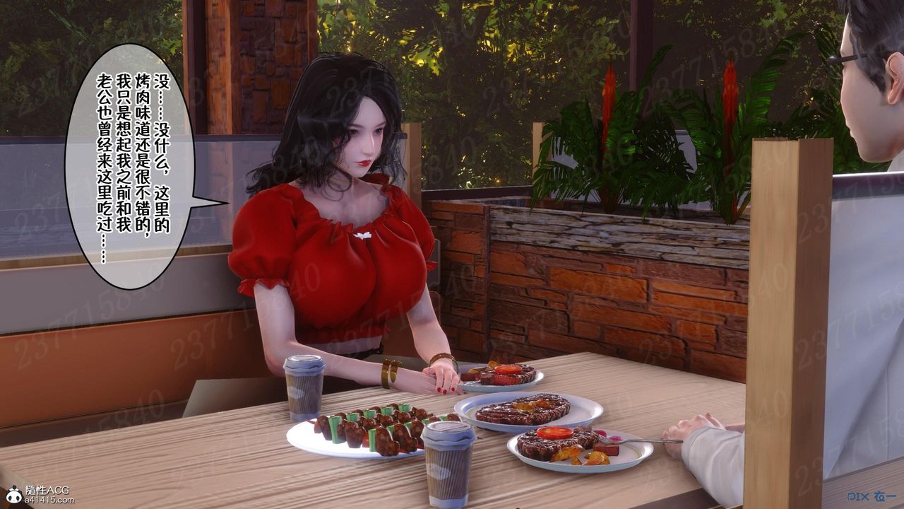 [3D]侍奉女神第11话