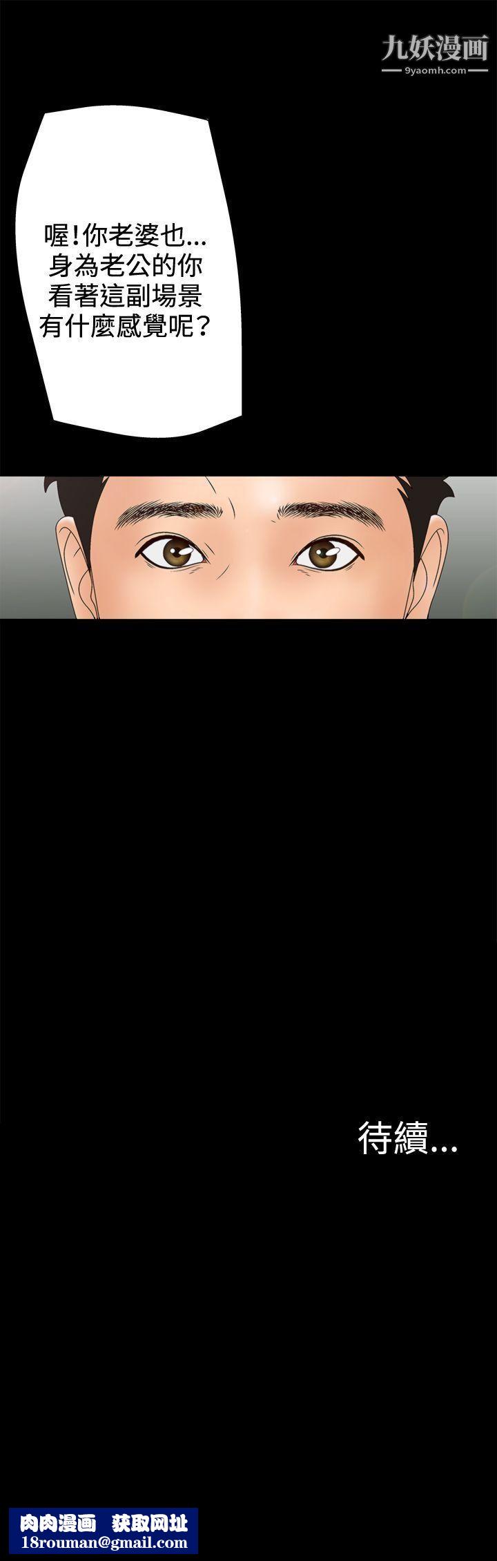 WhiteGirl第2季-第3话