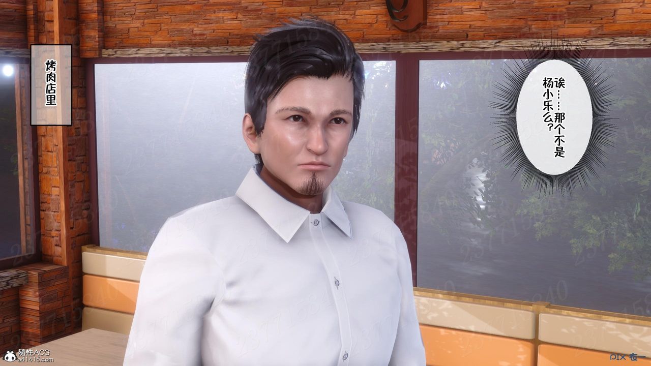 [3D]侍奉女神第11話